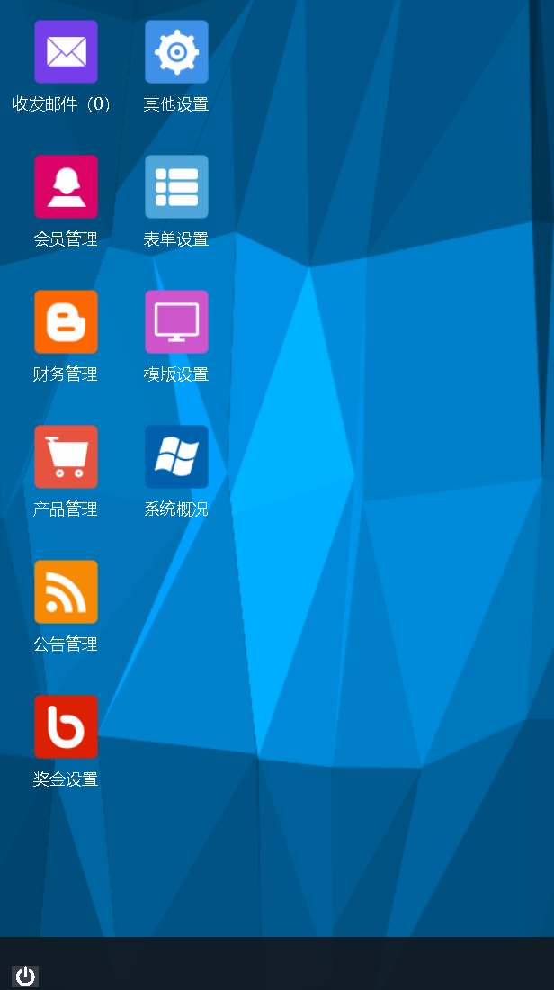【模式3】双轨，多级分销+对碰奖+见点奖（黑金色模版）