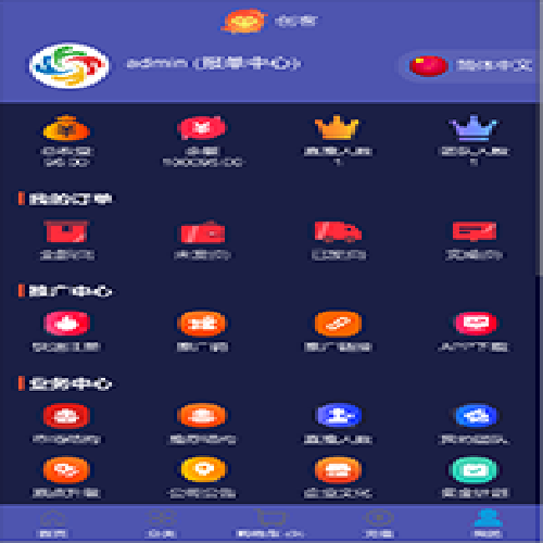 【三轨】2025三轨升级互助模式