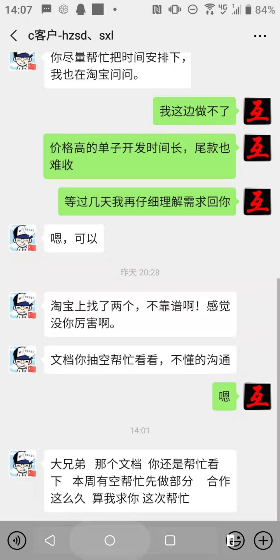 微信图片_20210112140725.jpg