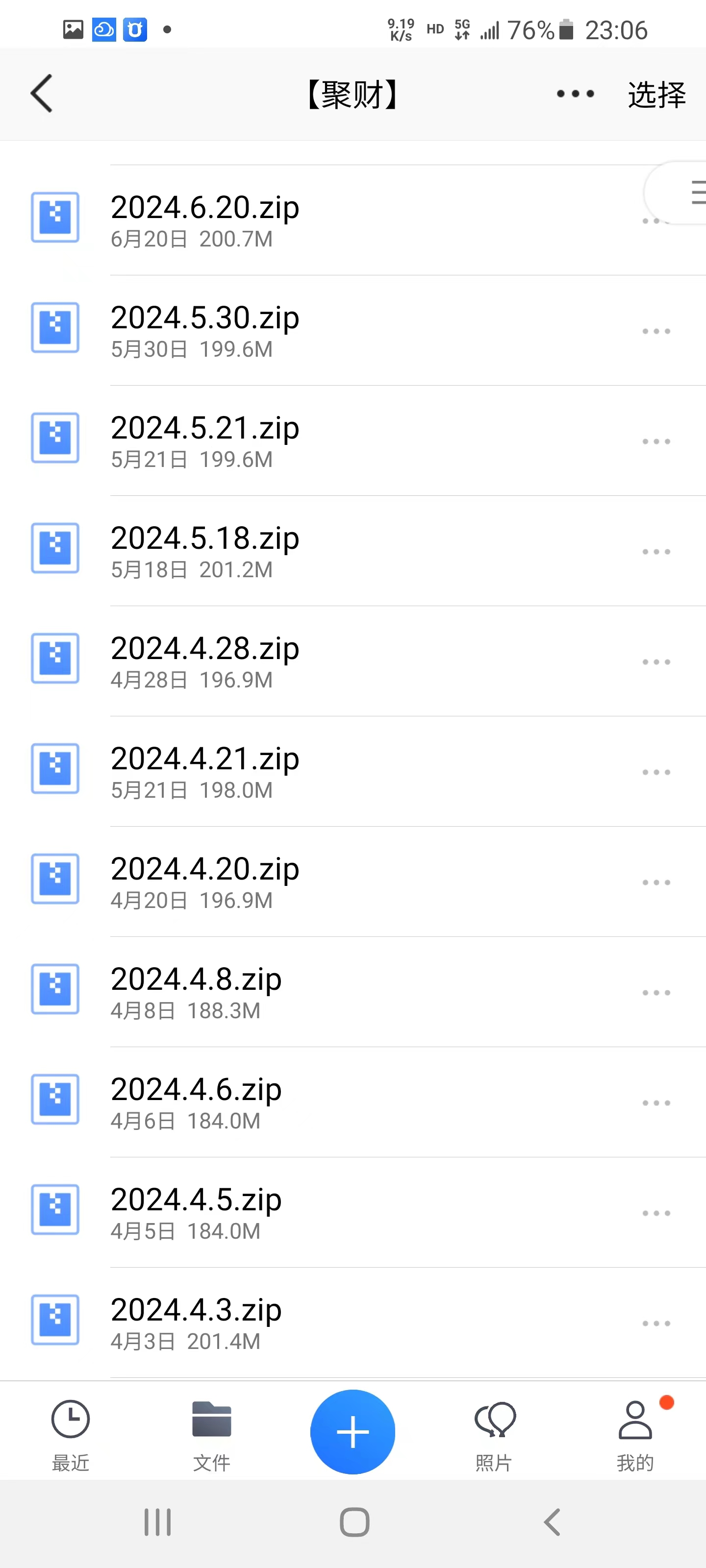 微信图片_20240718230630.jpg
