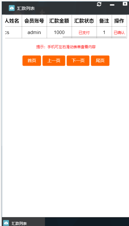 66666.png