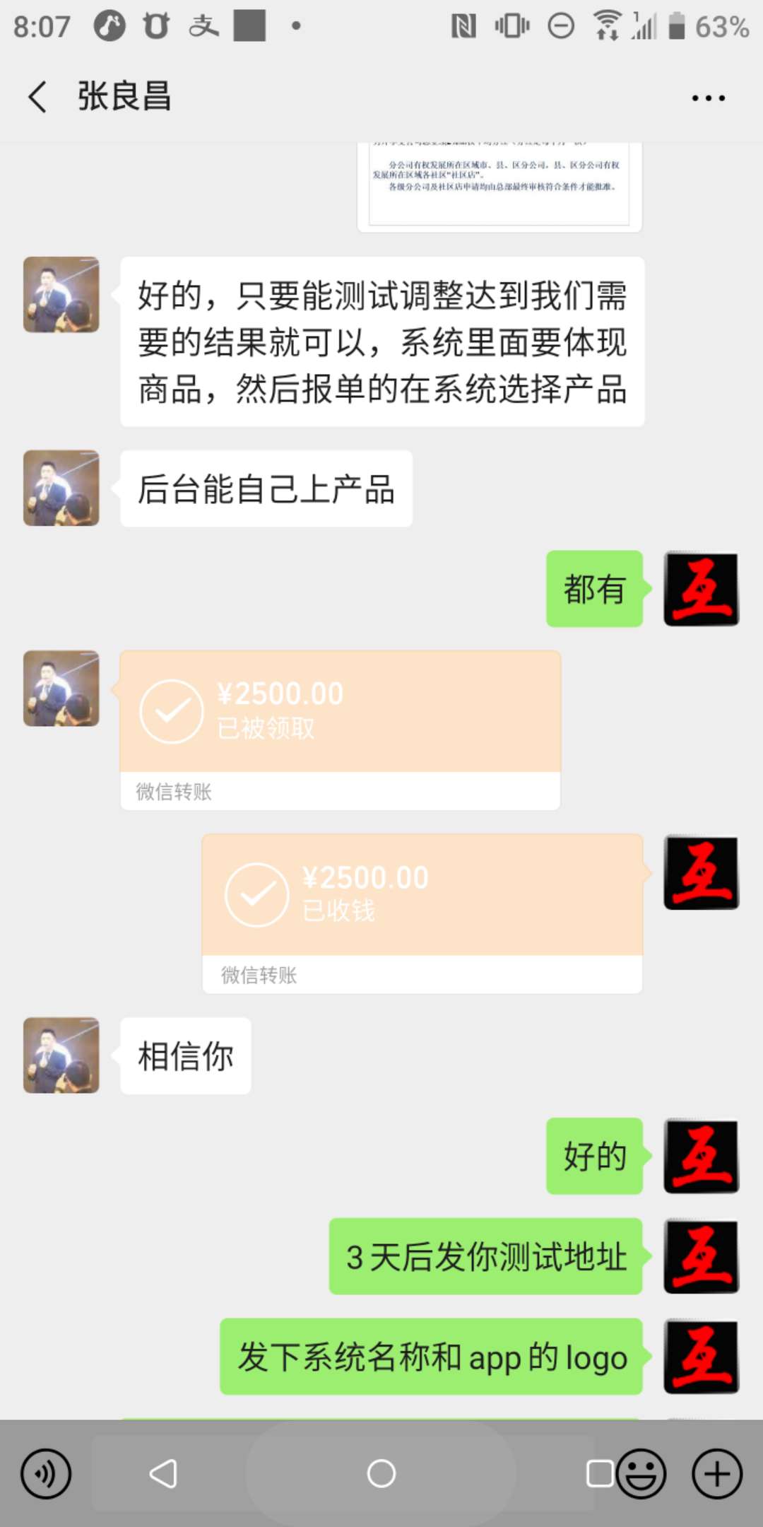 微信图片_20201214211707.jpg