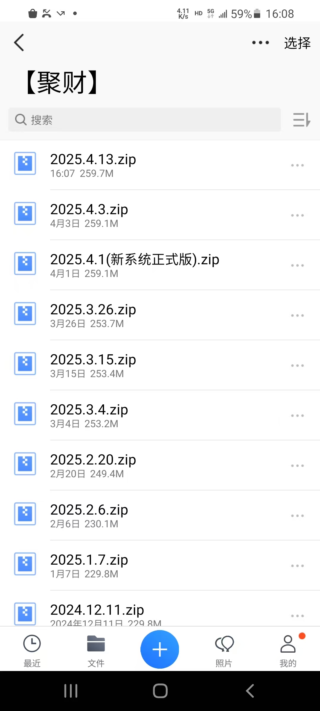 微信图片_20250413160906.jpg