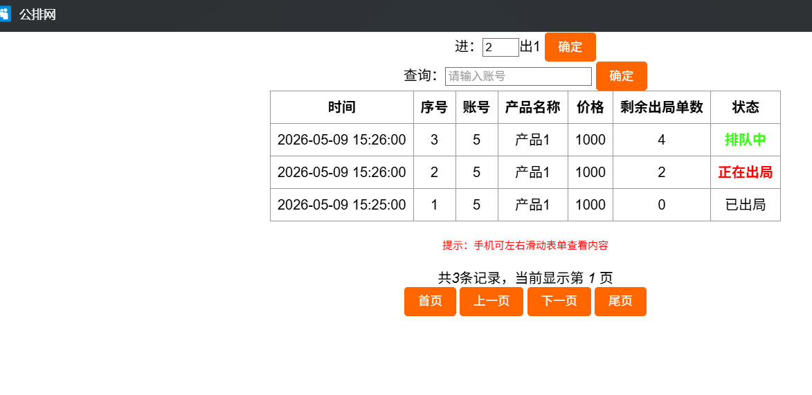 291aabdab6afd365a5a0315127a76cd1.png